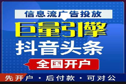 百度推广托管效果评估：多行业成功案例解析
